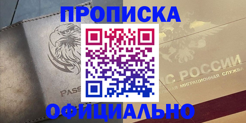 регистрация для школы в Брянской области